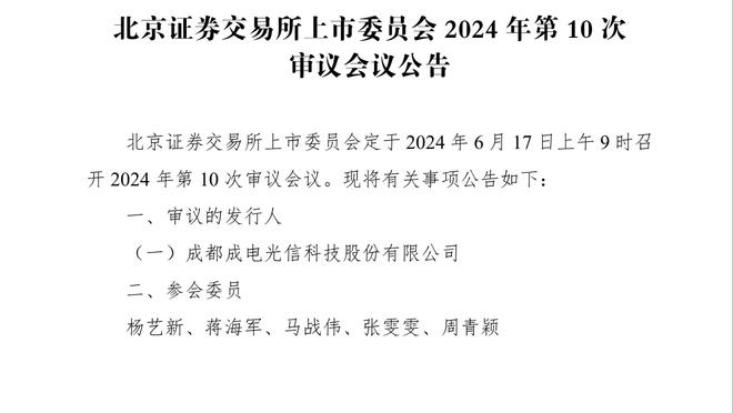 基恩：曼联至少得卖10个人，包括马奎尔、瓦拉内、安东尼等